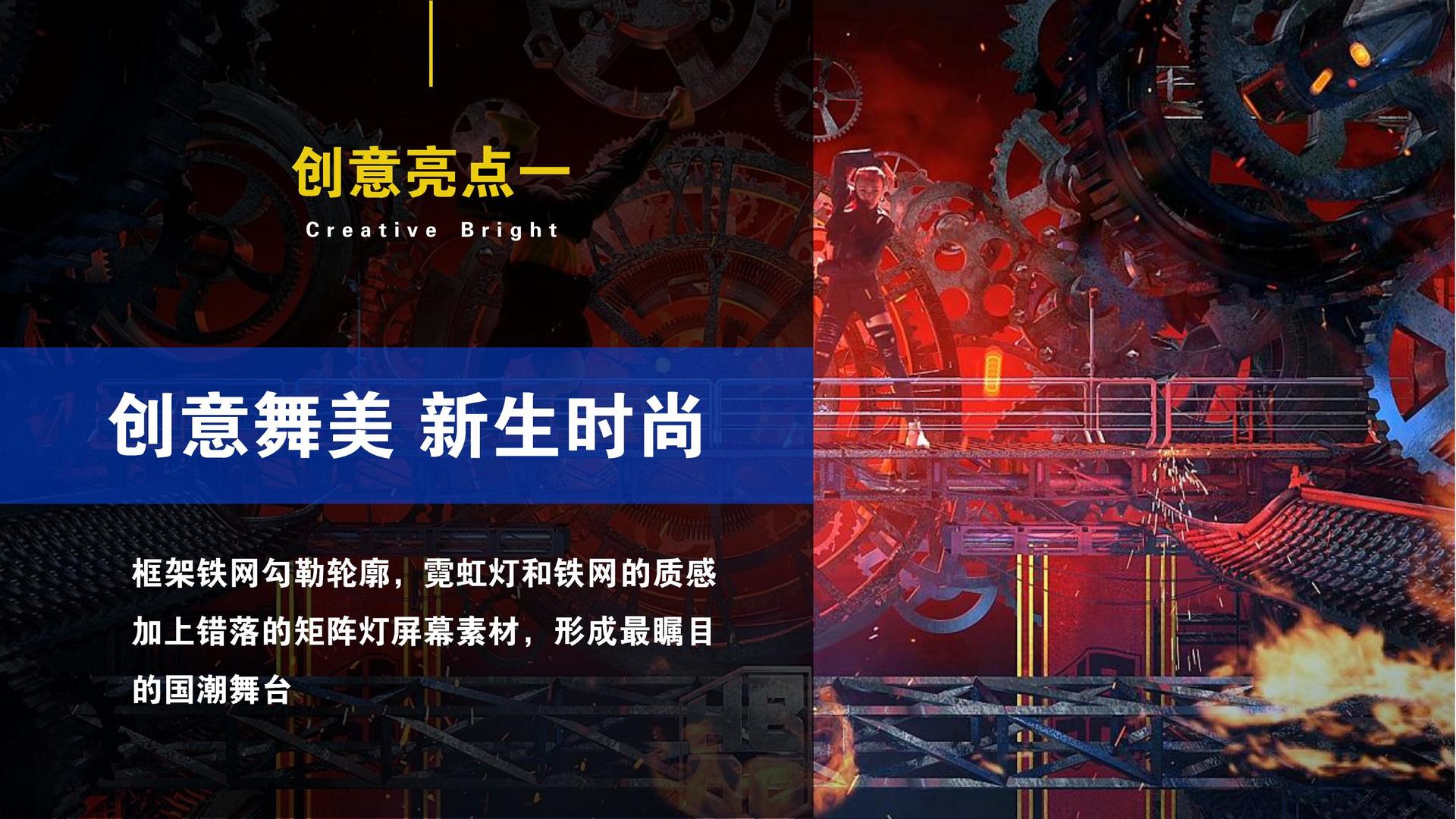 研博传媒发布年度重点项目进展通报